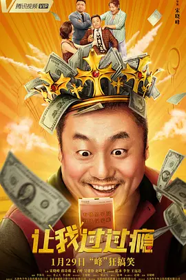 成人国产精品一区二区网站